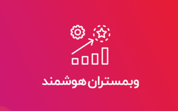 آموزش کسب و کار اینترنتی
